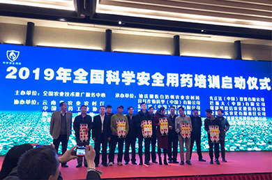 “阻擊”草地貪夜蛾，全國(guó)農(nóng)技中心獲贈(zèng)5萬(wàn)套性誘劑和誘捕器